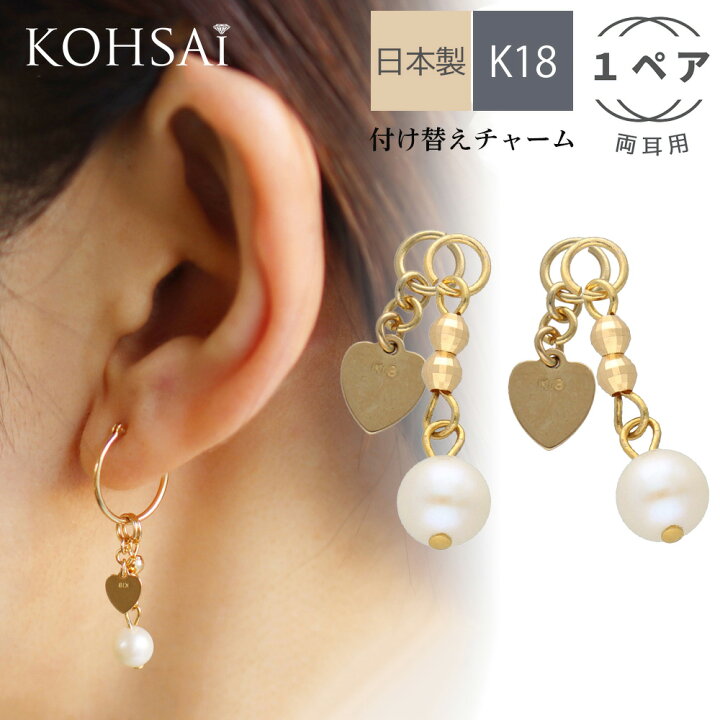 楽天市場】ピアスチャーム 両耳 フープピアス フープイヤリング ピアス  