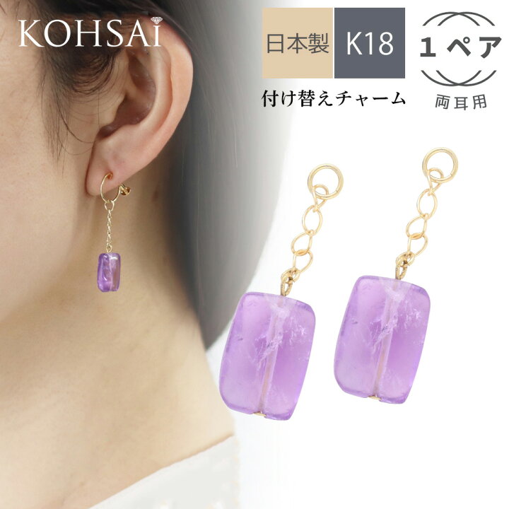 楽天市場】ピアスチャーム 両耳 フープピアス フープイヤリング ピアス 