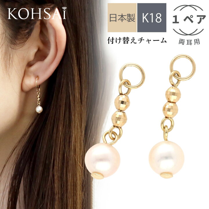 楽天市場】ピアスチャーム k18 両耳 フープピアス フープイヤリング  