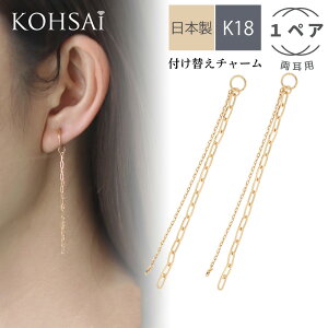 sAX`[  t[vsAX t[vCO sAX CO p[c tւ p[c `[ h WG[ k18  18 18k AM[z Vv OsAX 