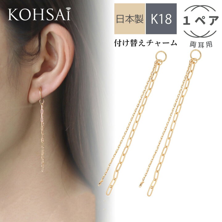 楽天市場】ピアスチャーム 両耳 フープピアス フープイヤリング ピアス 