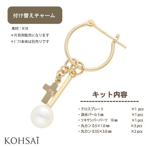 WG[Lbg tւ sAX`[ Zbg yЎpz Vv t[vsAX t[vCO p[c AW  nhCh ANZT[ 18k K18 18  h X