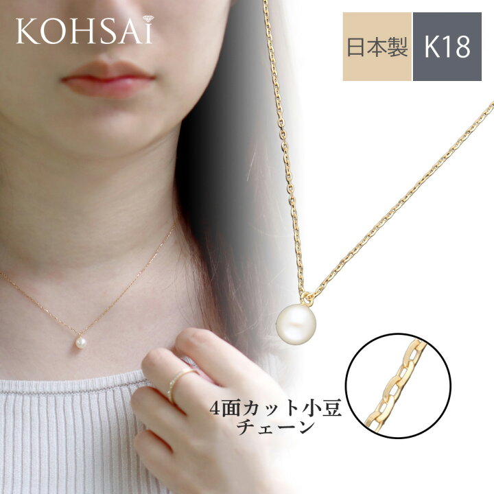 楽天市場】あす楽 カット小豆 ネックレス 18k ネックレスチェーン  