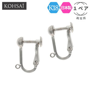 y0̕tPT5{+10%ItCP!zCO p[c  lW ol K18 y 1yAz ANZT[p[c ۃJt n 18K WG 18 { AM[z jbPt[ sAX tւ