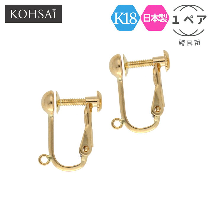 楽天市場】【2/10限定!777円オフCP+店内全品P5倍】イヤリング パーツ 