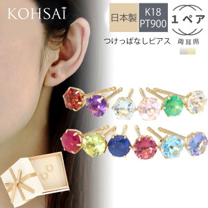 y1P5{!CPzz!zsAX Iׂa 3.4mm X^bhsAX ςȂ X}[g|Xg Ȃ 18k 18 v`i  0.3ct 8mm 12mm K18 { VR 6{ Vv A