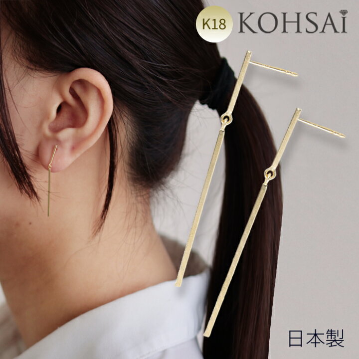 楽天市場】【全品5倍PT!開始4時間限定オフCP!】ピアス バー ぶら下がり 