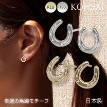 楽天市場】馬蹄 ピアス 18kの通販