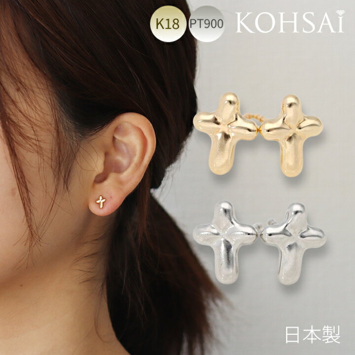 楽天市場】ピアス クロス 十字架 スタッドピアス つけっぱなし 