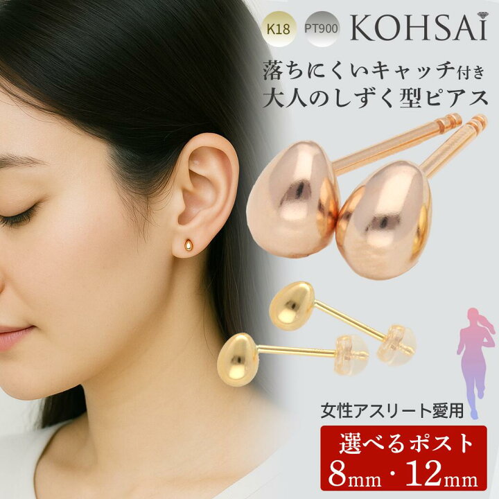楽天市場】【531まつり限定最大2,000円オフCP！全品3倍PT】ピアス 
