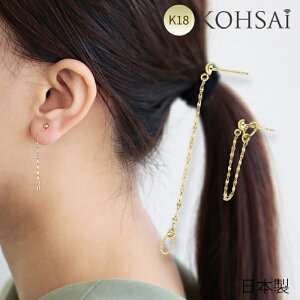 `F[ sAX 2way y^`F[ S[h 18 X}[g|Xg ZJhsAX 18K y 8mm ׂ Z yA p Vv X^bhsAX K18 PT900 0.7mm jbPt[ AM[