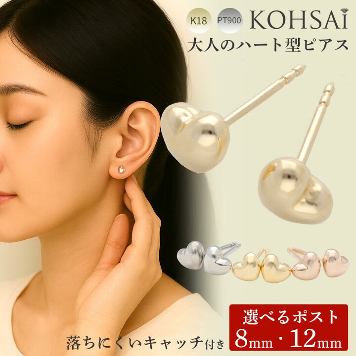 楽天市場】【PT10倍!223の日限定♪CP多数配布中!】ピアス ハート 