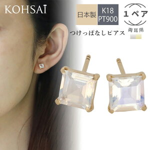 y1P5{!CPzz!zsAX [Xg[ X^bhsAX ςȂ X}[g|Xg sAX Ȃ Z 8mm ׂ 18k 18 pt yA  4{ ꗱ K18 0.7mm AM[ ZJ