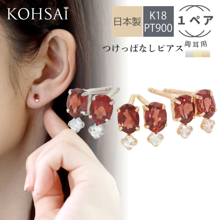 楽天市場】ピアス ガーネット アメシスト 誕生石ピアス スタッドピアス 