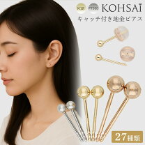 楽天市場】k18 ボール ピアス 8mmの通販