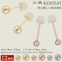 楽天市場】ピアス 18k ポスト長めの通販