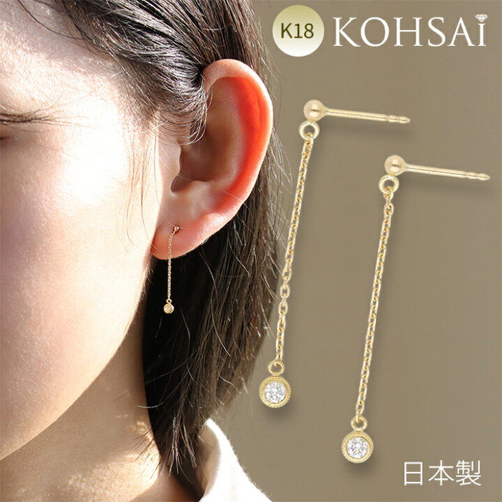 楽天市場】【5/25全品PT5倍+10%オフCP配布中!】つけっぱなし ピアス  