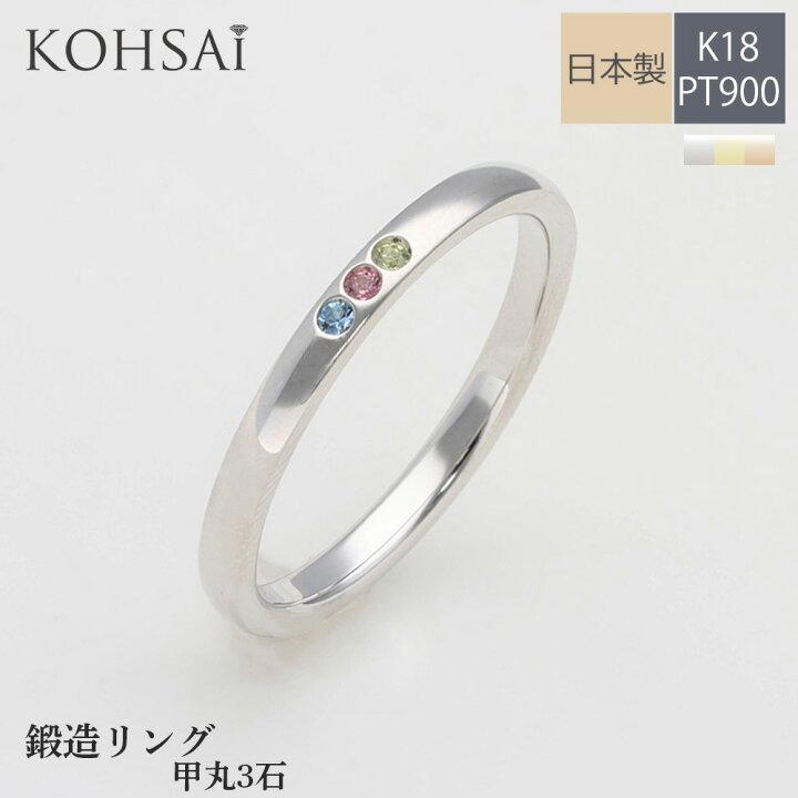 楽天市場】【223まつり♪PT3倍+最大2000円OFF CP他多数!】鍛造 指輪 甲 