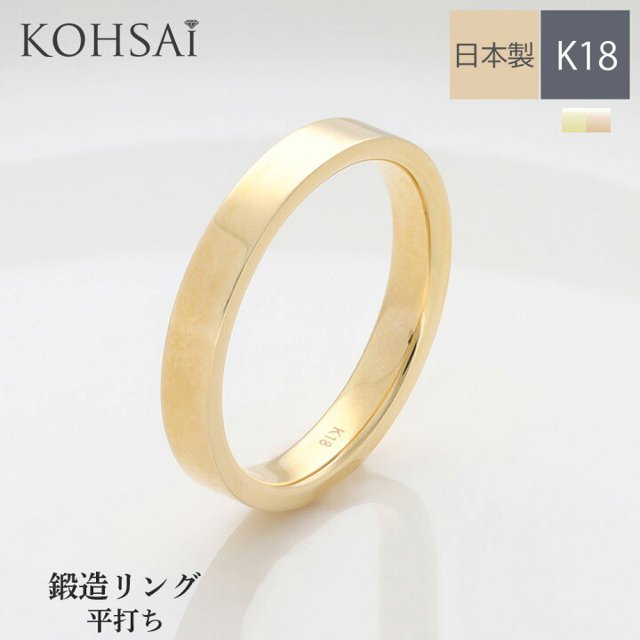 楽天市場】【マラソン第3弾!最大1,500円CP!全品3倍PT】マリッジリング  