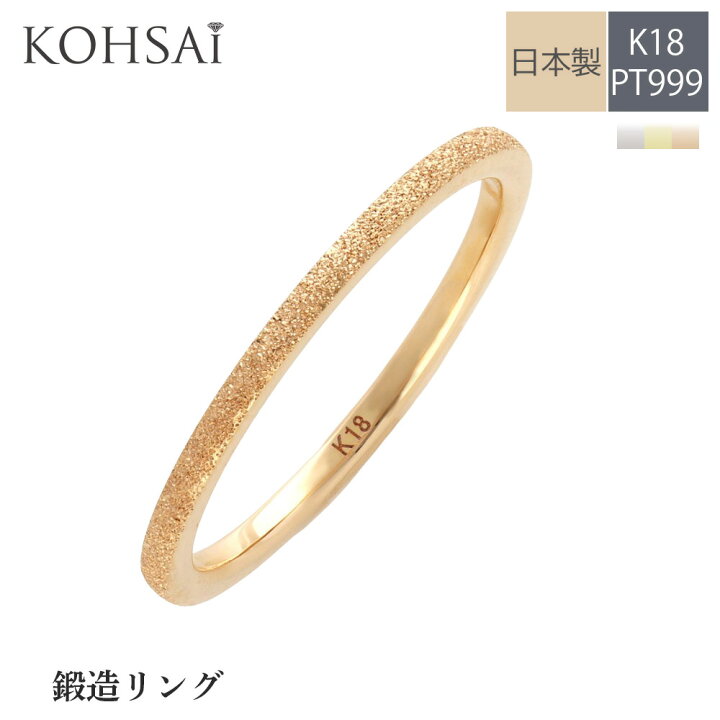 楽天市場】【ポイント10倍!スーパーSALE!】刻印 名入れ 無料 マリッジ 