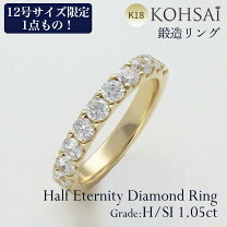 楽天市場】鍛造 ダイヤ リング k18 エタニティの通販