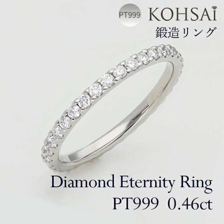 楽天市場】【本日最強開運日！7倍PT＋10％OFF！他吉日CP！】エタニティ 