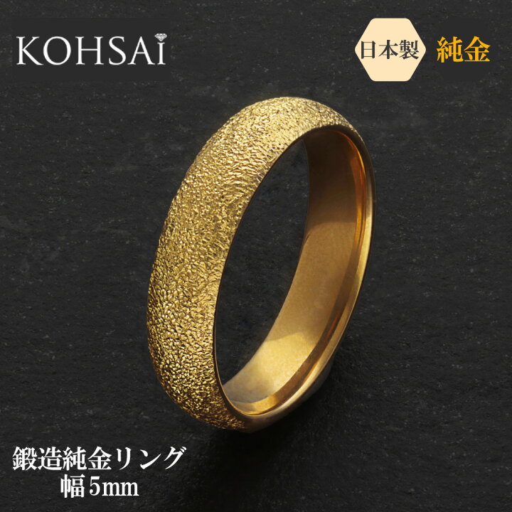 楽天市場】【マラソン第3弾!最大1,500円CP!全品3倍PT】24金 純金  