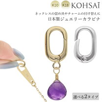 楽天市場】10k フック パーツの通販