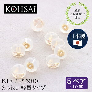 樹脂 ピアス 小さいの人気商品 通販 価格比較 価格 Com