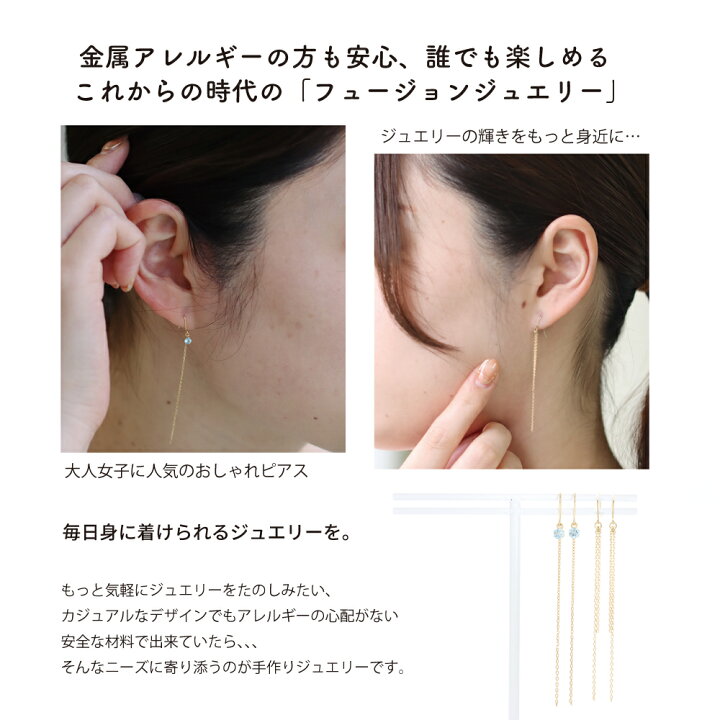 楽天市場】【期間限定!対象品10％OFF CP配布中!】フックピアス パーツ 