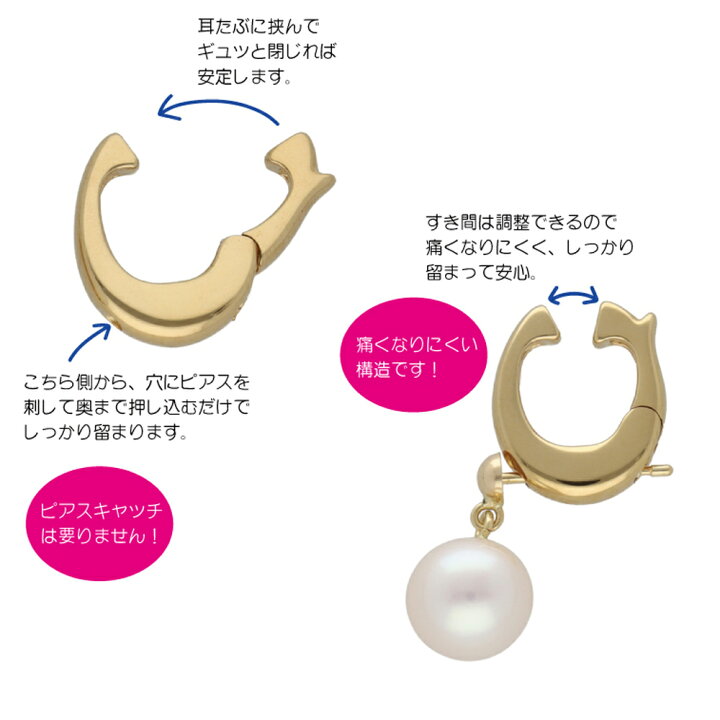 楽天市場 10 オフ ピアス イヤリングコンバーター 片耳 1個 イヤリング コンバーター イヤーカフ フープ シルバー925 シルバー ゴールド 金 K18 ピンクゴールド 付け替え フェイクピアス Sサイズ プレゼント アクセサリー 痛くない 落ちない パーツ ピアスに見える ノン