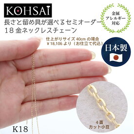 楽天市場 ネックレス チェーン 自作 ジュエリー アクセサリー の通販