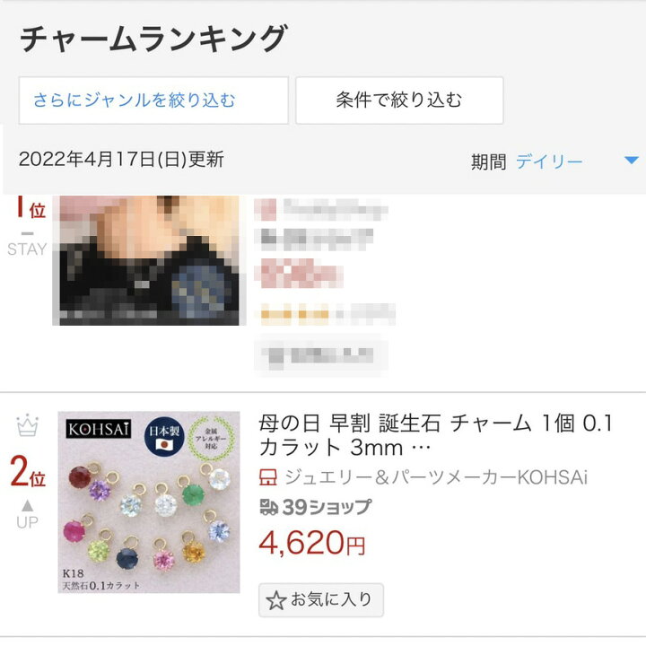 K18yg チャーム 1set 2個 9月の誕生石 131 アイオライト パワーストーンピアス ピアス金具は別売りです 天然石 素敵な 131