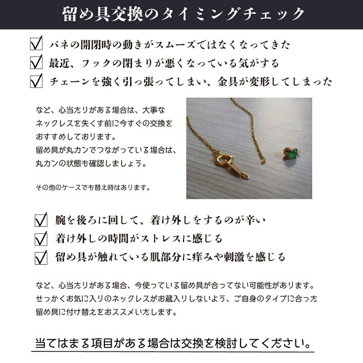 楽天市場 引き輪 5mm ヒキワ アクセサリーパーツ K10 単品 1個売り 口閉じ丸カン 留め具 エンドパーツ ネックレス ブレスレット パーツ ひきわ クラスプ 5ミリ 10金 10k 日本製 イエローゴールド 修理 補修 ハンドメイド 刻印入 プロ仕様 金具 送料無料 ジュエリー