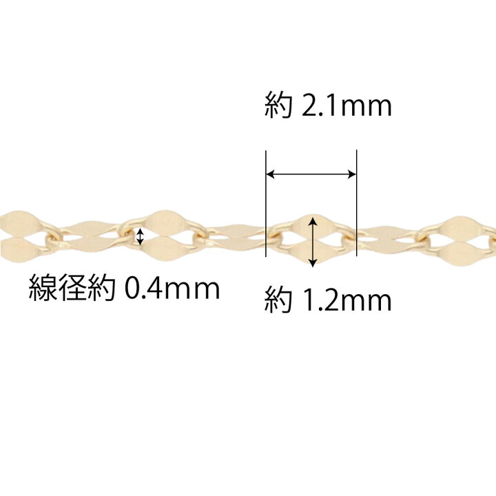楽天市場 ペタルチェーン アクセサリーパーツ K18 5cmカット カット済 シンプル 地金 チェーン だけ 18k 18金 K18yg イエローゴールド 日本製 ハンドメイド ネックレスチェーン ネックレス ブレスレット イヤリング ピアス 素材 チャーム チェーンチャーム パーツ 楽天市場 ペタルチェーン アクセサリーパーツ K18 5cmカット カット済 シンプル 地金 チェーン だけ 18k 18金 K18yg イエローゴールド 日本製 ハンドメイド ネックレスチェーン ネックレス ブレスレット イヤリング ピアス 素材 チャーム チェーンチャーム パーツ