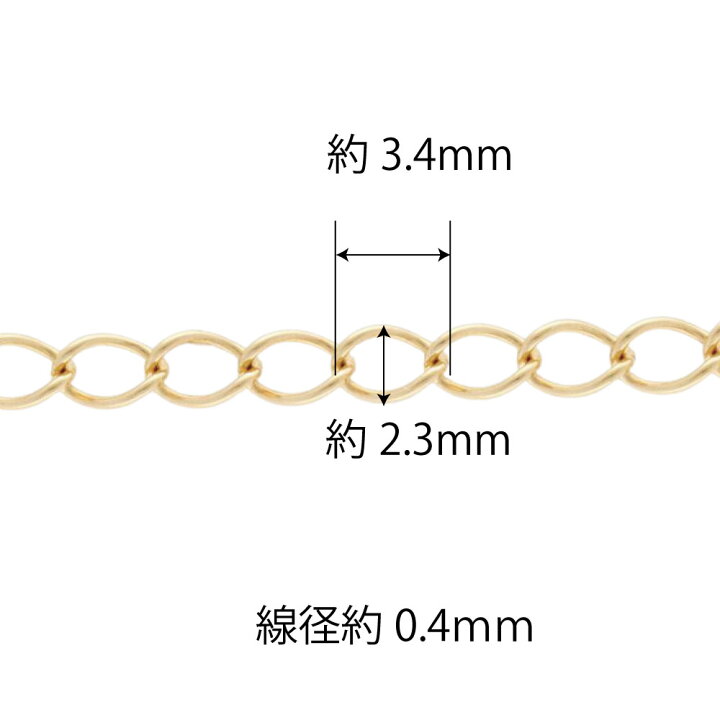 楽天市場】ネックレスアジャスター 【5cm / 10cm 延長】 K18 PT850 