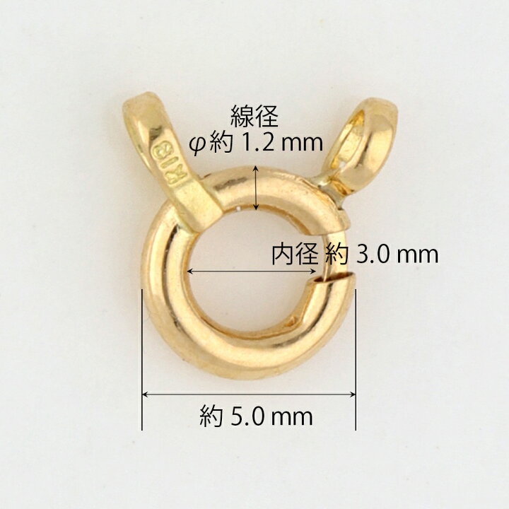 楽天市場】【531まつり限定最大2,000円オフCP！全品3倍PT】引き輪 5.0  