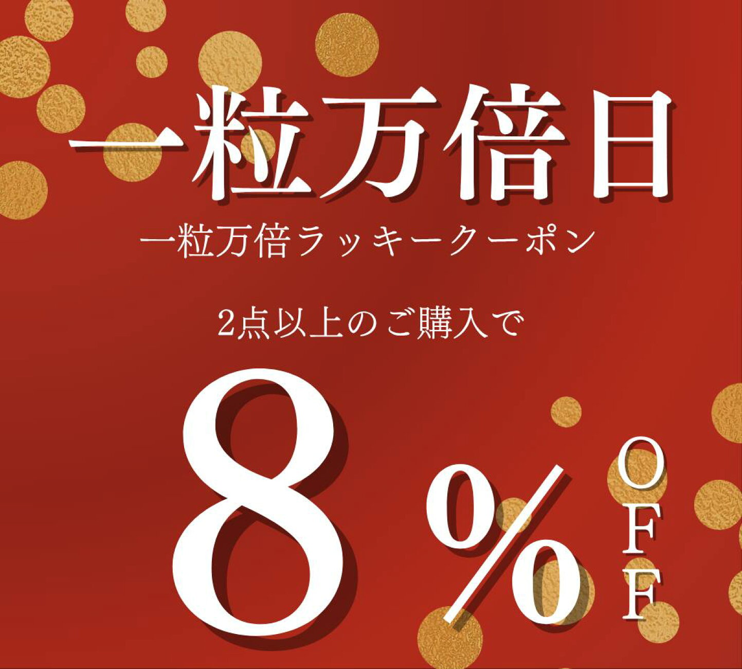 楽天市場 | ジュエリー＆パーツメーカーKOHSAi - 運気が芽吹く日。一粒万倍日に始める、私のジュエリー物語。