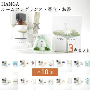 ʓ HANGA   [tOX(~jfBt[U[) 3_Zbg nK { A} p  i  䋟