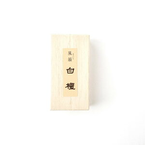 ݂̂艑 Ch ~j ˔ CZX XeBbN^ {   h T_Ebh sandalwood Sandalwood [ 