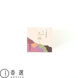 薫寿堂 特撰花琳 うずまき10巻入 渦巻き型 お香 お線香 インセンス 淡路 日本製