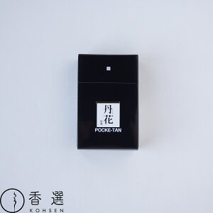 唭 |P^XeBbN I O PO-3 POCKE-TAN   CZX XeBbN^ { A} p  i  䋟 [֑ 