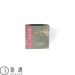 ���ʓ� ���荁�� ���� Japanese Solid Perfume �p�t���[�� �z�z�o�I�C�� �����ɂ₳���� ���f�B�[�X �����Y �a�R�X�� ���{�� �A�K�[�E�b�h Agarwood
