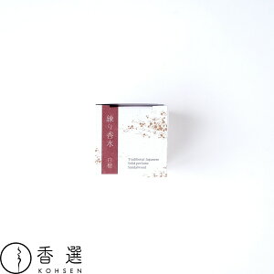 ���ʓ� ���荁�� ���h Japanese Solid Perfume �p�t���[�� �z�z�o�I�C�� �����ɂ₳���� ���f�B�[�X �����Y �a�R�X�� ���{�� �T���_���E�b�h sandalwood