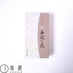 ʓ  ӂ̉ CZX s 110g pol o XeBbN^ { A} 