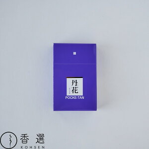 唭 |P^XeBbN  O ނ炳 PO-1 POCKE-TAN   CZX XeBbN^ { A} p  i  䋟