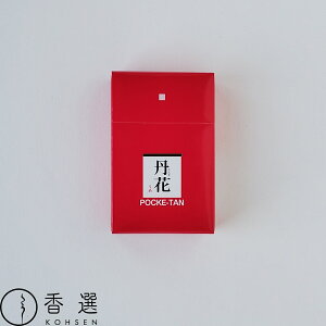 唭 |P^XeBbN ~ O  PO-2 POCKE-TAN   CZX XeBbN^ { A} p  i  䋟
