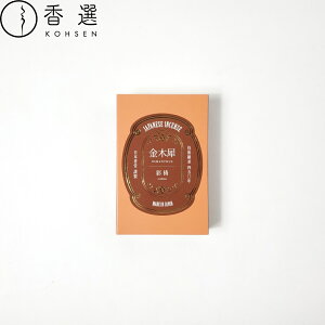 { ʓ caitou ؍ OSMANTHUS XeBbN   {