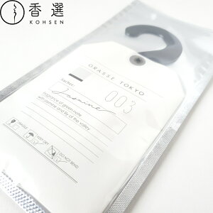 GRASSE TOKYO Sachet Jasmine TVF WX~ O[XgELE  [ 