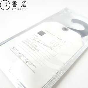 GRASSE TOKYO Sachet Blackcurrant TVF ubNJg O[XgELE  [ 